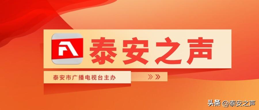 為救高燒小朋友高鐵臨時停車2分鐘