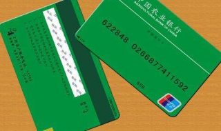 公積金卡丟了怎么補辦？具體方法總結如下