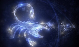 能hold住天蝎的星座 公開其最佳拍檔