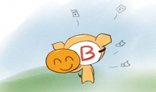b型血男人的性格 他們會有什么特點