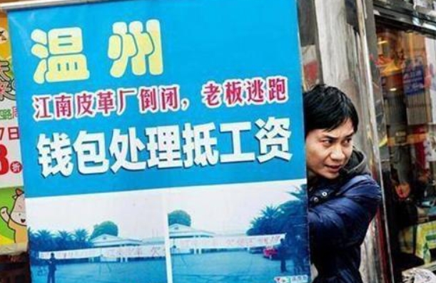 皮革廠黃鶴真實照片 江南皮革廠黃鶴現狀