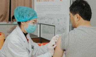 北京怎么預約新冠疫苗接種 北京如何預約新冠疫苗接種