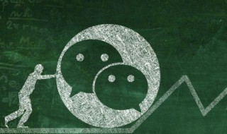微信怎么指紋支付 微信指紋支付的方法