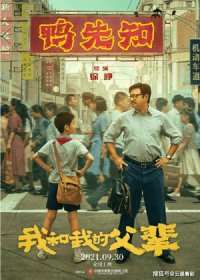吳磊和吳京是父子嗎 他倆一起拍的電影叫什么