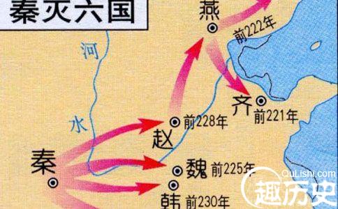 秦滅六國之戰中打的最艱難的是哪一個國家? 秦滅六國之戰中打的最艱難的是哪一個國家?
