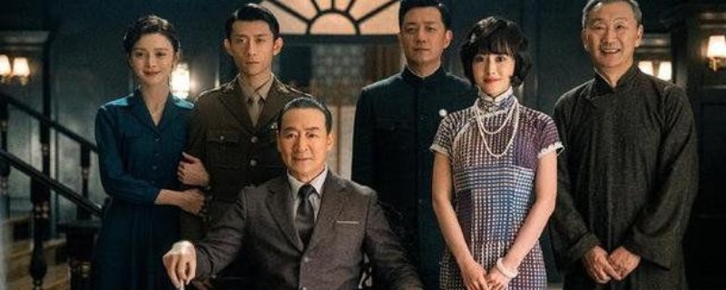 局中人結局