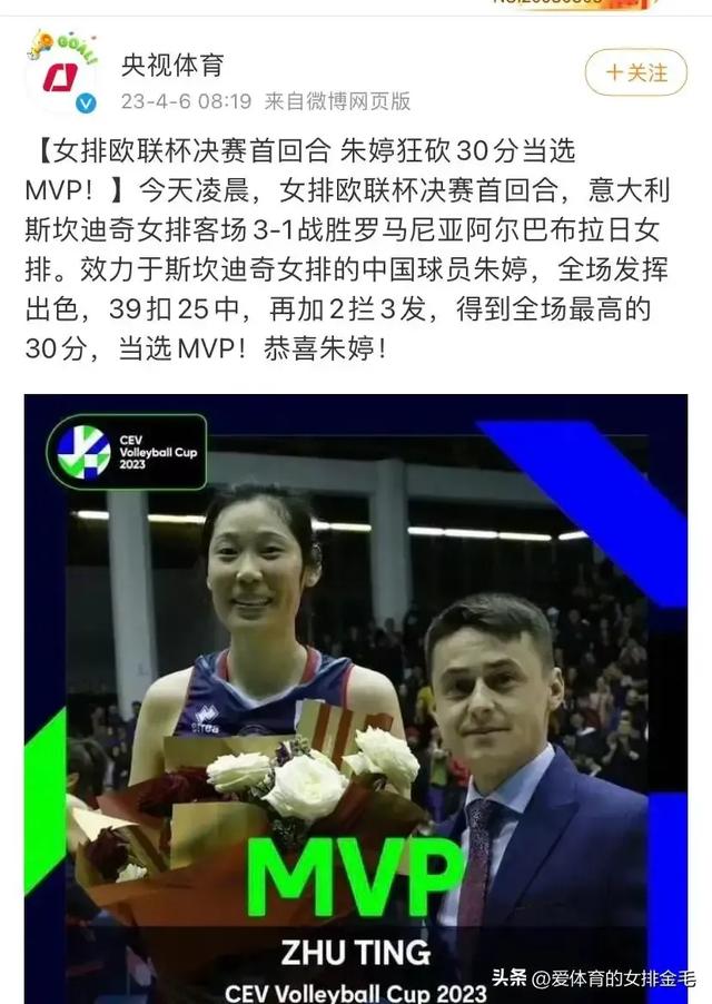 朱婷江河日下，李盈瑩不堪大用，新人跟不上，中國女排何談復興？
