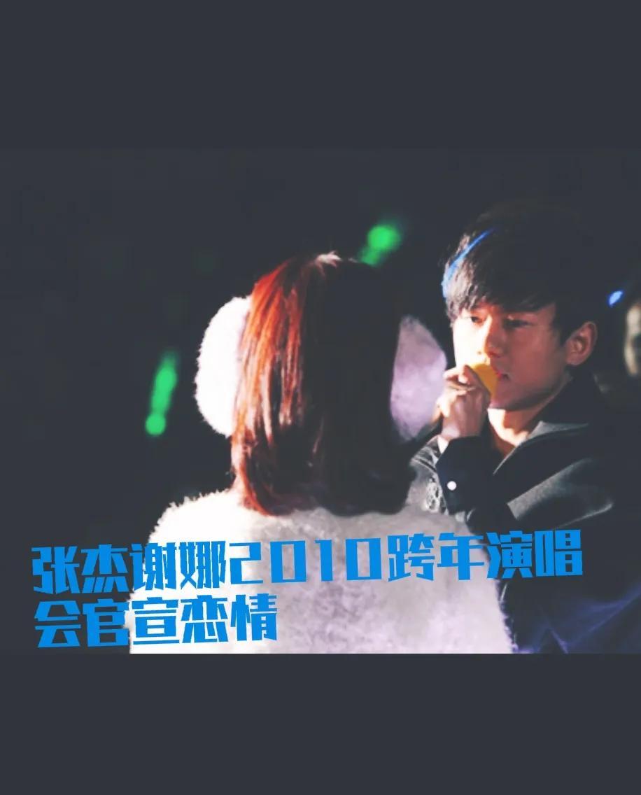 張杰2023年廣州演唱會