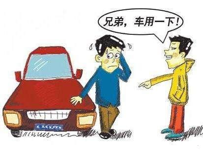 男子借走合作伙伴寶馬車拒不歸還，法院判決后仍推三阻四，結果……