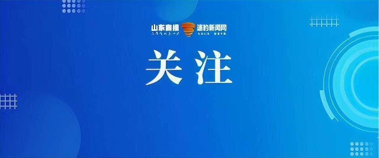 旅游行業大變革？“夜爬泰山”“在民宿發呆”“30小時游6景點”…花式旅游方式火上熱搜