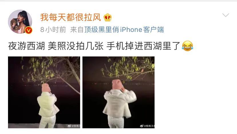 吉克雋逸夜游西湖手機掉了，網友實在太搞笑