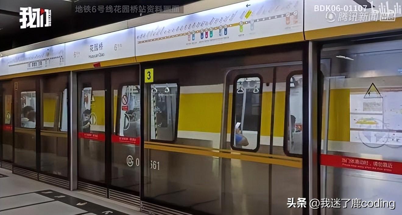 男子地鐵站故意裸露下體被刑拘
