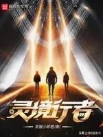 2023最最熱門的三本科幻小說，強烈推薦，書蟲必看！