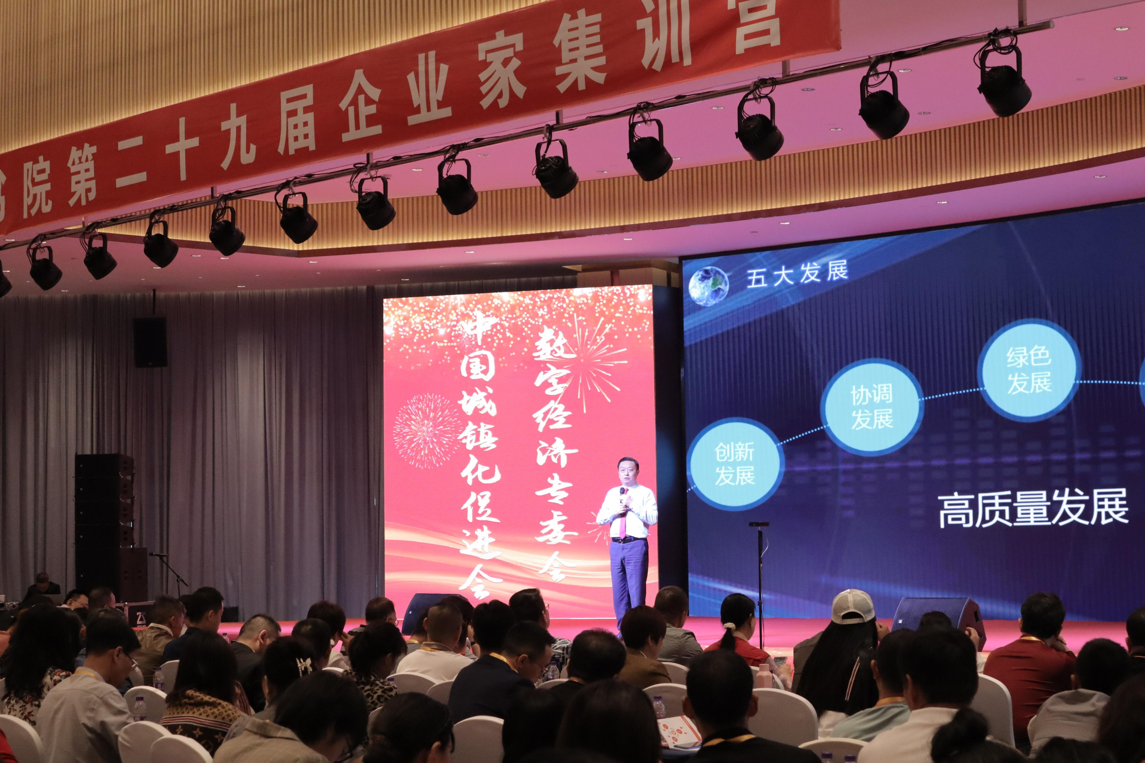 數字經濟時代的新消費
