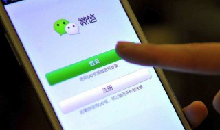 微信怎么看別人刪除你沒有 微信看別人刪除你沒有方法