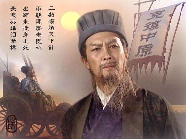 諸葛亮墓真實墓地 他的墓地到底有什么神奇之處