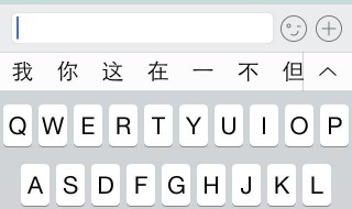 手機打字怎么換到下一行 很簡單