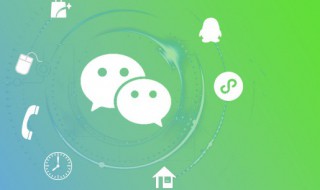 微信如何查看不是朋友的朋友圈 微信查看不是朋友的朋友圈的方法