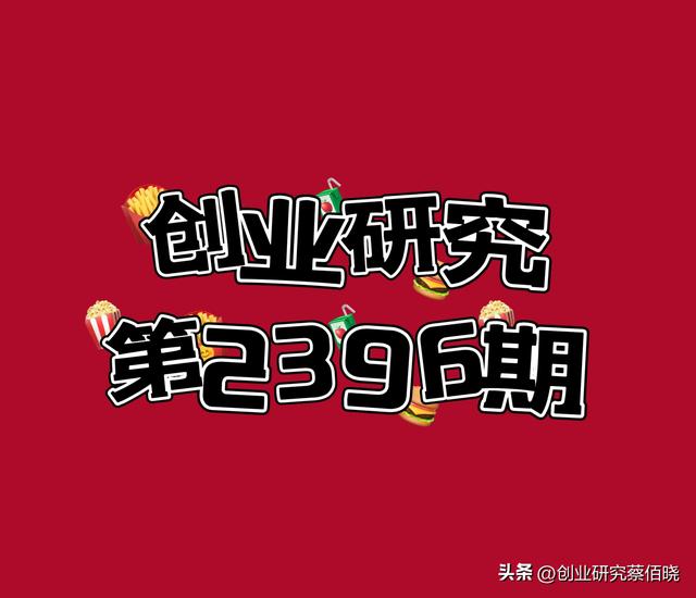 超過800萬的外賣騎手，底層孩子的出路在何方？