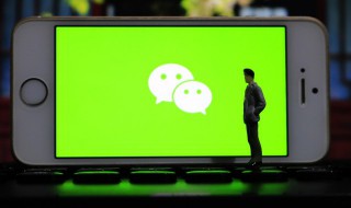 微信從什么時候開始有的 微信從什么時候開始推出的
