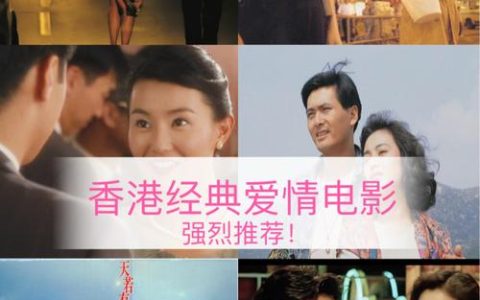 新札師妹(新扎師妹1 電影免費觀看)