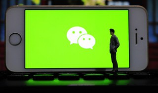 微信綁定手機號頻繁恢復時間 微信綁定手機號頻繁多久時間能恢復