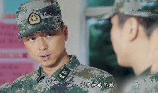 牛努力的結局 他之前是個什么人