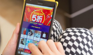 怎么取消退款 怎么如何退款