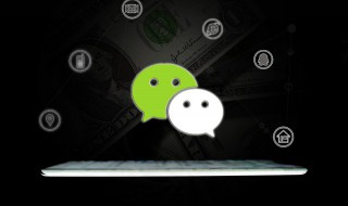 微信怎么看不到100米附近的人 微信為何看不到100米附近的人