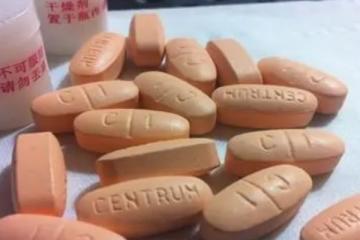 centrum是什么鈣片