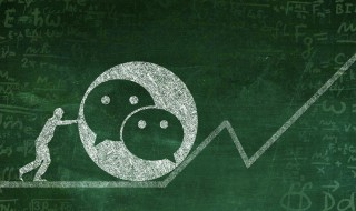 微信怎么申請收款碼 微信如何申請收款碼