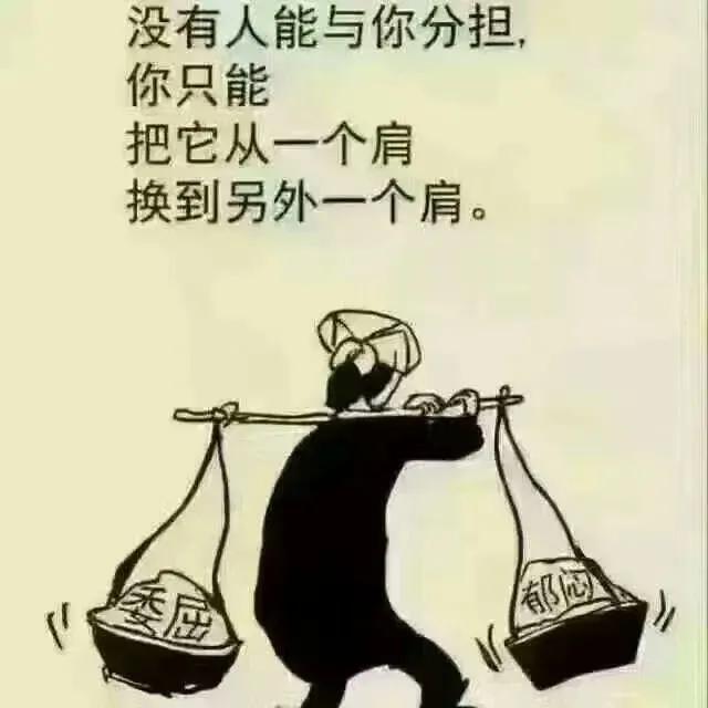 明明已經很累了，所有人也知道你很累了，為什么他們還是要推著你？