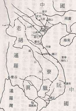 阮朝：越南歷史上最后的朝代