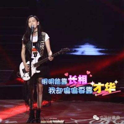 于文文上中國好歌曲是哪一期 于文文整容前后對比圖