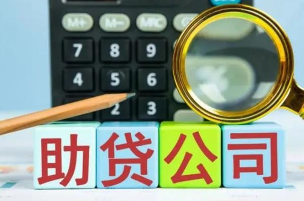怎么避免找貸款中介被坑？辨別正規貸款中介方法如下