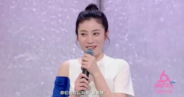 抖音章魚妹