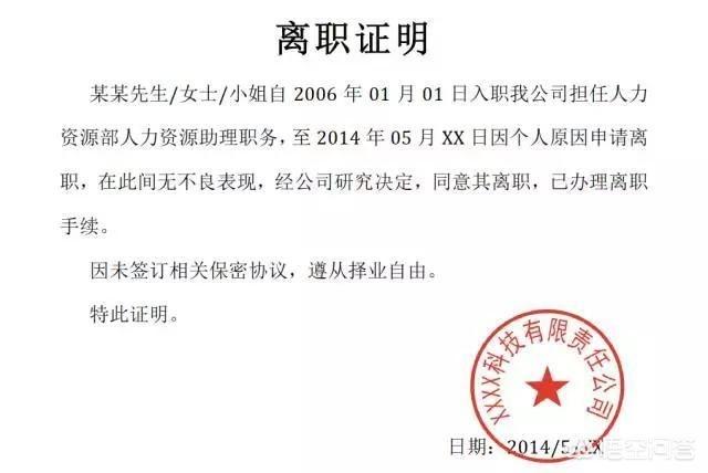 事實上是被公司裁員的，但是離職證明卻寫成了個人原因離職，現在在勞動仲裁，應該怎么補救？