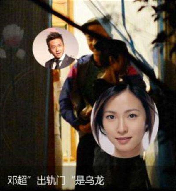 江一燕鄧超在一起過嗎 鄧超出軌被孫儷抓是真的嗎
