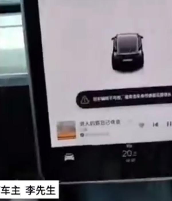 特斯拉車主稱4次剎車失靈未查出原因：腳踩剎車時劇烈抖動，提出退車對方要求做故障檢測，現正商討換車事宜
