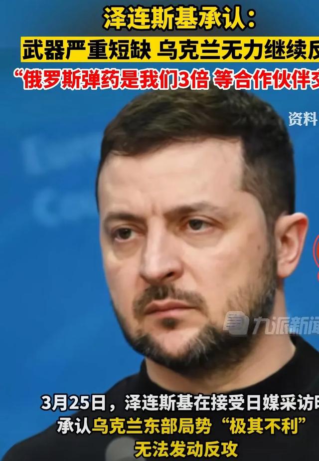 俄烏戰爭已經沒有懸念，但澤連斯基的結局卻為什么懸念重重？