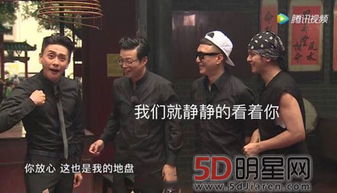 黃宗澤極限挑戰第幾期 第三季第三期節目