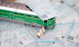 火車錯過了還能改簽嗎 火車錯過了是否還可以改簽