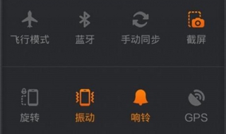 飛行模式什么意思 講一講什么是飛行模式