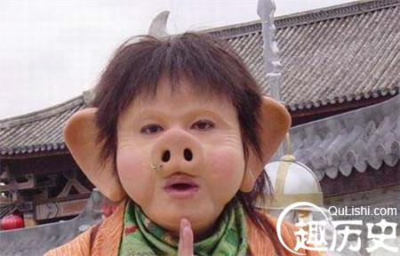 豬八戒