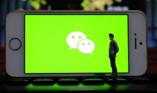 為什么微信不能注冊 微信不能注冊的原因
