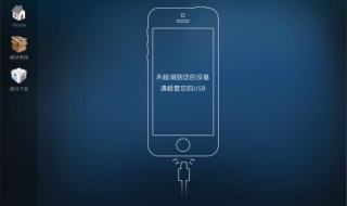ios9越獄教程 操作步驟總結如下