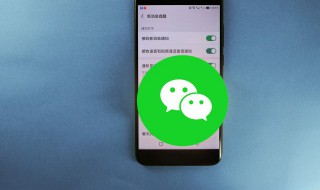 微信通訊錄怎么批量刪除聯系人 微信通訊錄刪除聯系人方法介紹