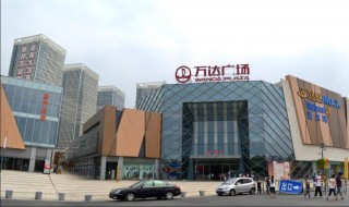 張家界萬達廣場修在哪里 快看位置在哪