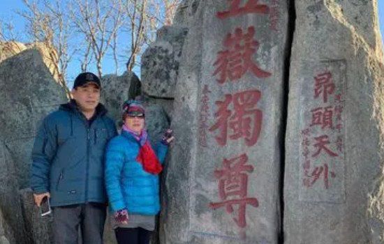 夫妻不能爬泰山是真的嗎 為什么夫妻不能爬泰山到底有什么不為人知秘密
