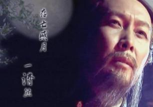 揭秘：諸葛亮真能一天吃一斤米嗎？
